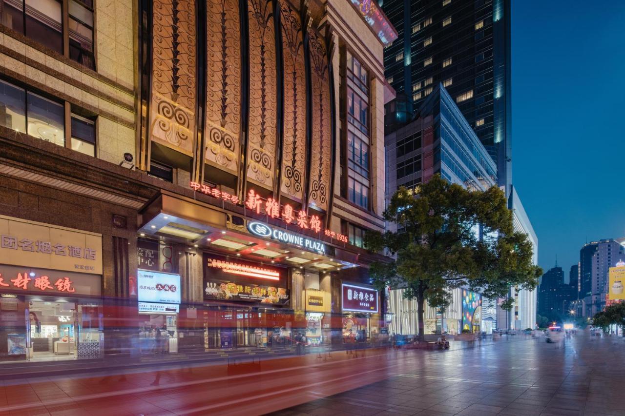 Crowne Plaza Shanghai Nanjing Road By Ihg 외부 사진 The entrance of the shopping mall
